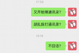 鞍山如果欠债的人消失了怎么查找，专业讨债公司的找人方法