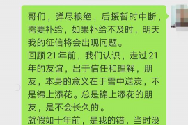 鞍山遇到恶意拖欠？专业追讨公司帮您解决烦恼